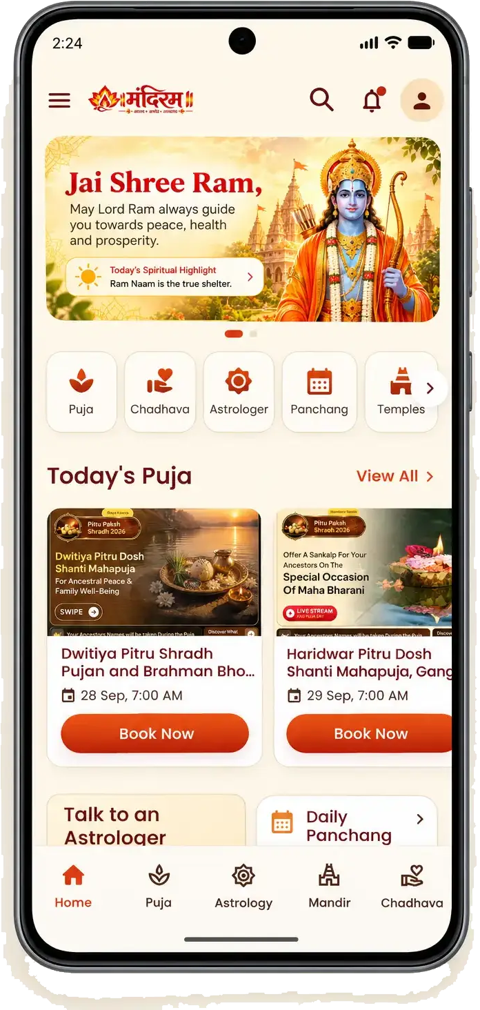 AstroDhya app — home screen
