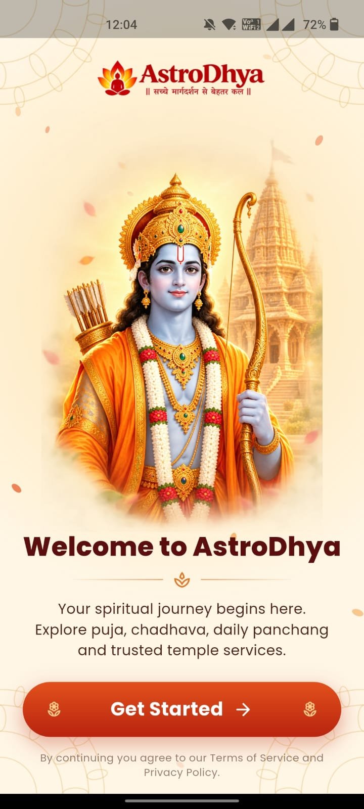 AstroDhya app — welcome screen